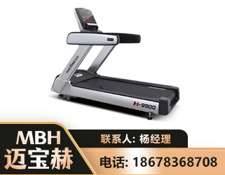 安庆商用跑步机