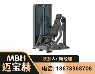 安庆坐姿推胸训练器