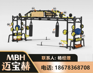 安庆多功能健身器材