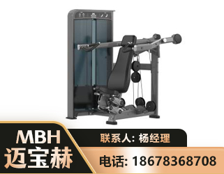安庆肩部推举训练器