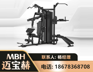 安庆三人站训练器